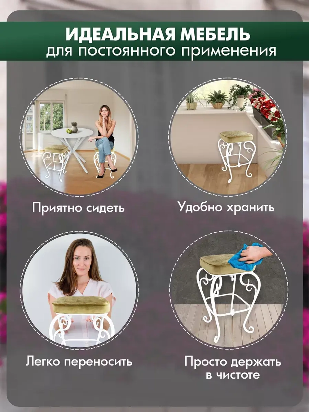 Стул «Элегия-12»