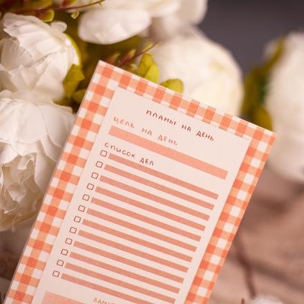 Планер "Клетка" 📌