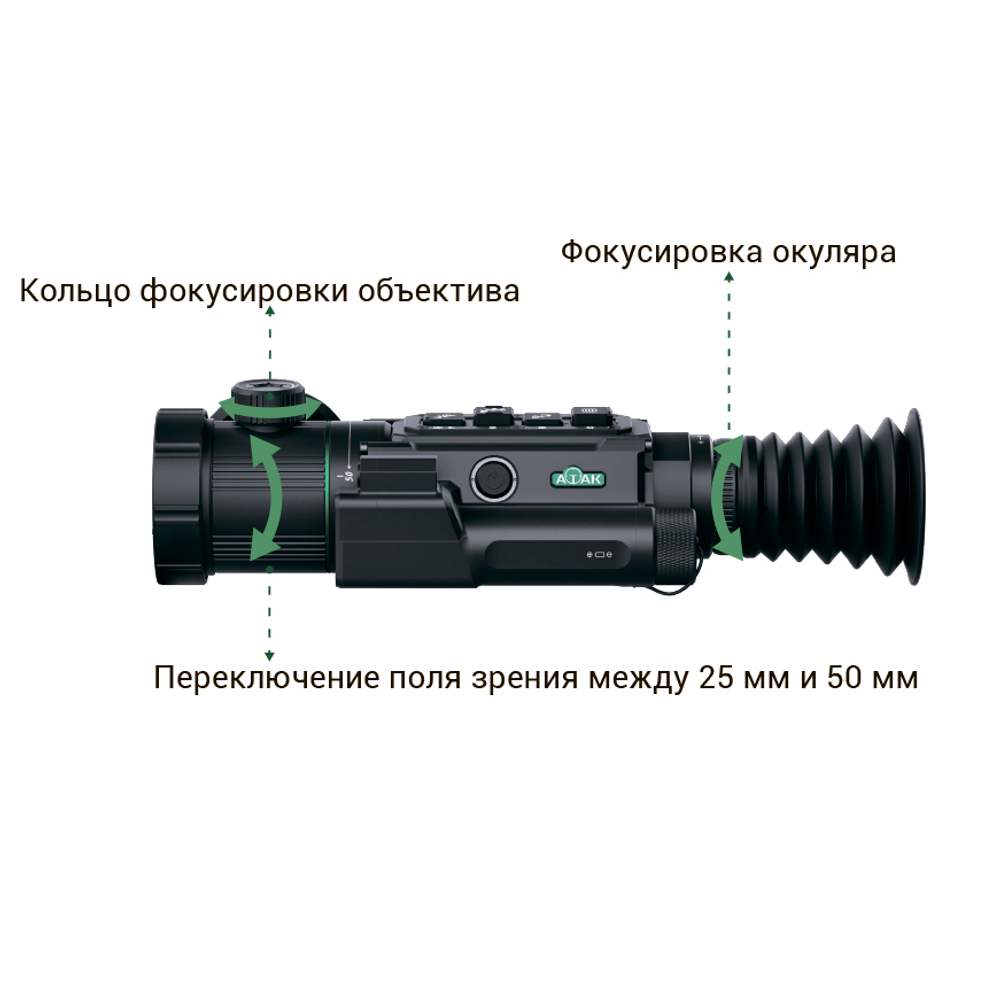Тепловизионный прицел ATAK ET36Z-2550 LRF