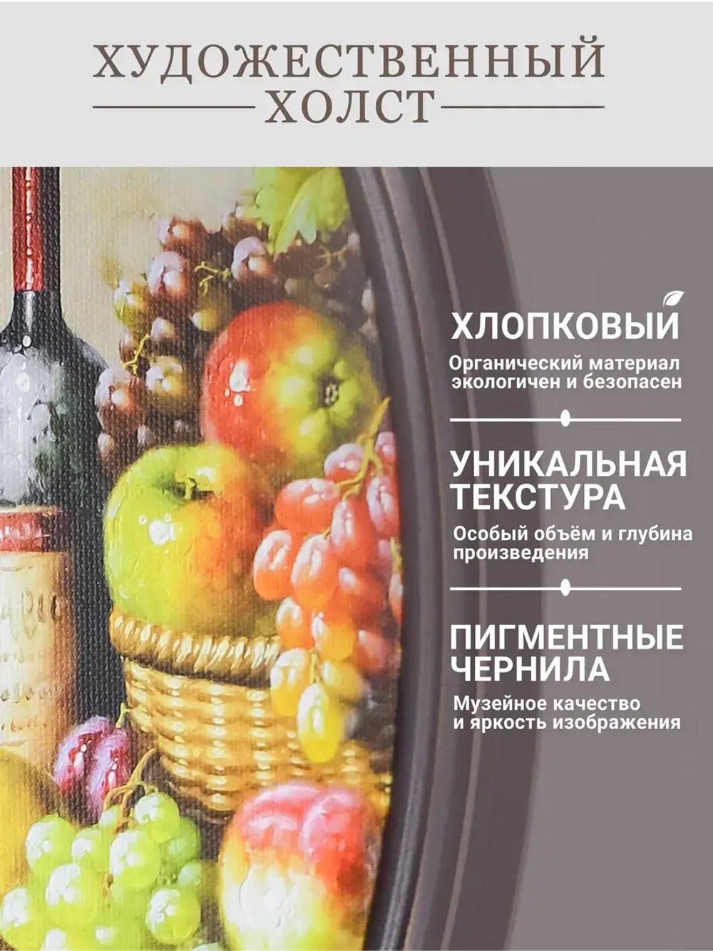 Картина на стену интерьерная на холсте 18*28 см