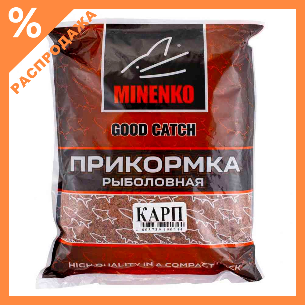 Прикормка Good Catch (Миненко)