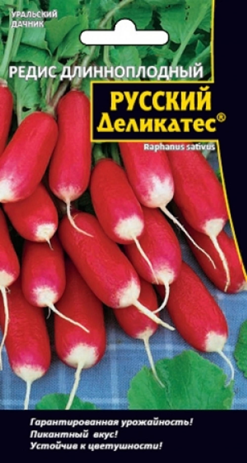 Редис Русский Деликатес длинноплодный (УД) 2г