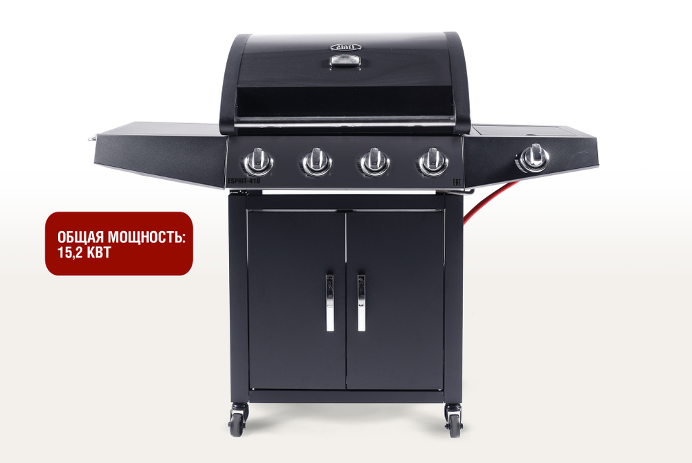 Газовый гриль Start Grill 41B 4+1 горелки