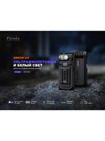 Фонарь Fenix многофункциональный SW05R-RED с красной подсветкой, черный