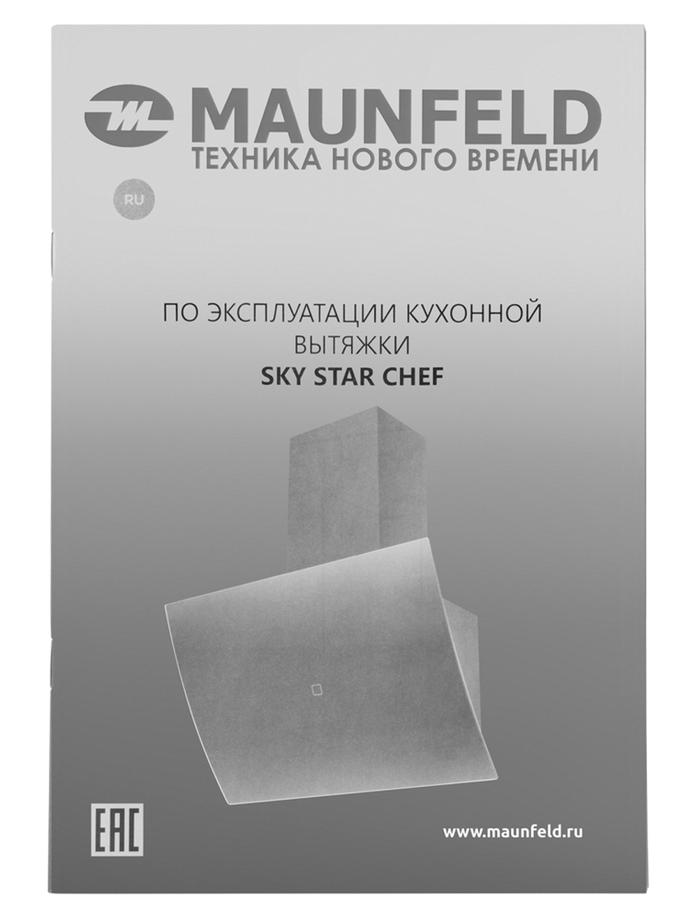 Кухонная вытяжка MAUNFELD Sky Star Chef 90 черный