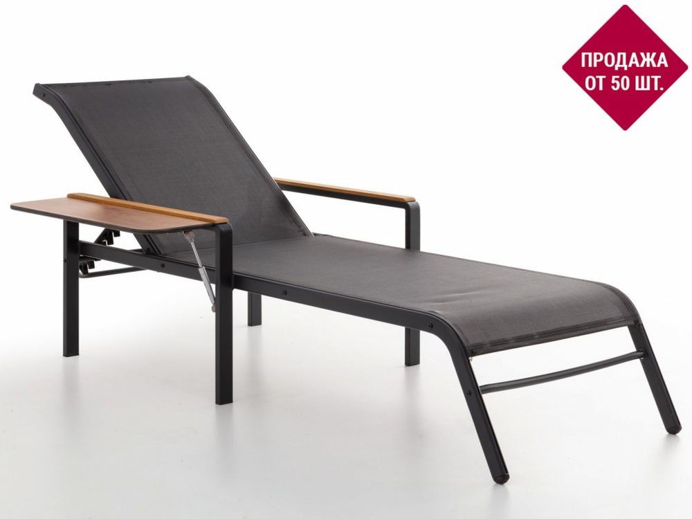 Лежак металлический со столиком Tagliamento Yalikavak