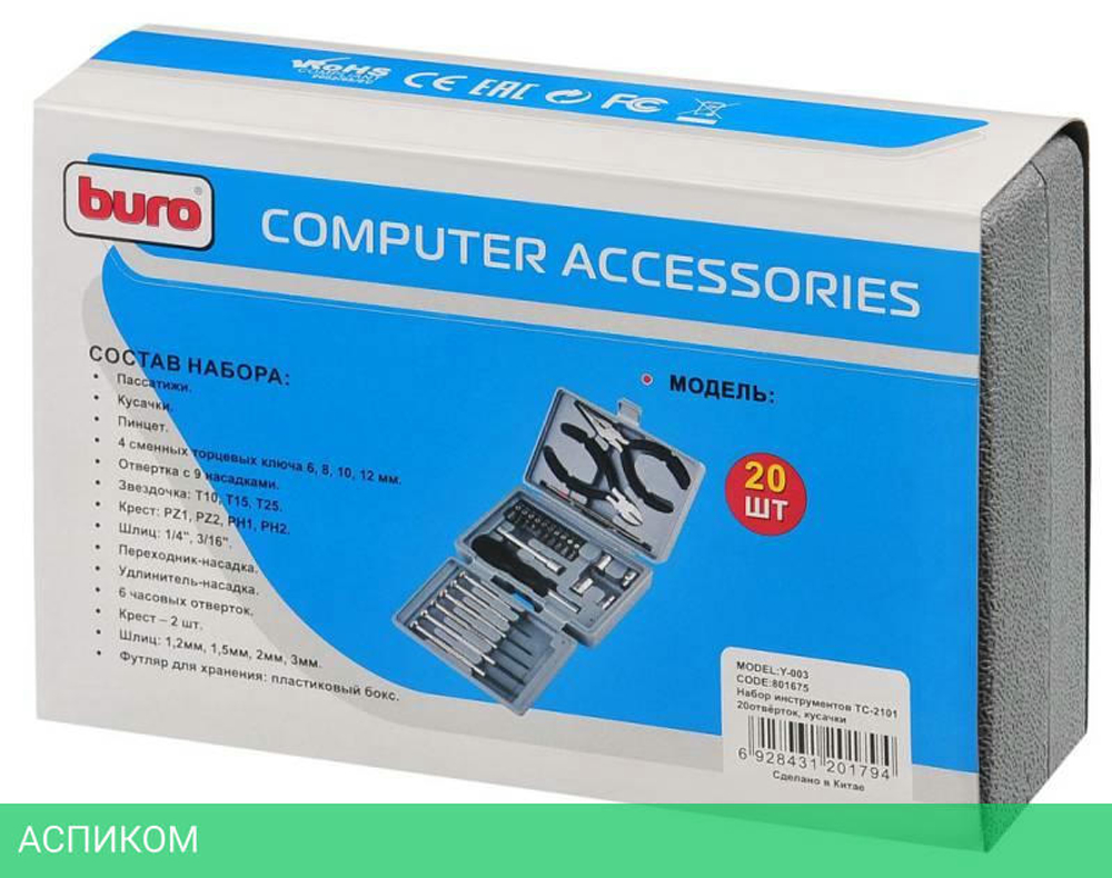 Набор инструментов Buro TC-2101