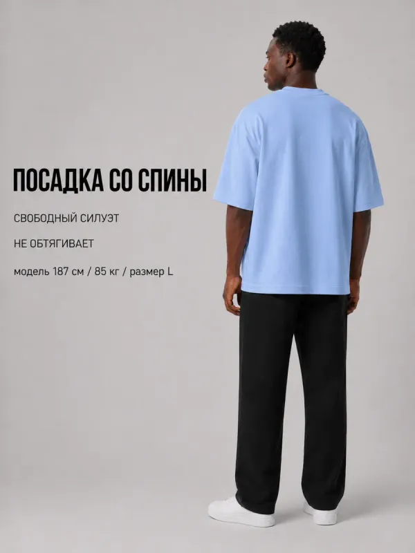 Футболка голубая оверсайз плотная хлопок