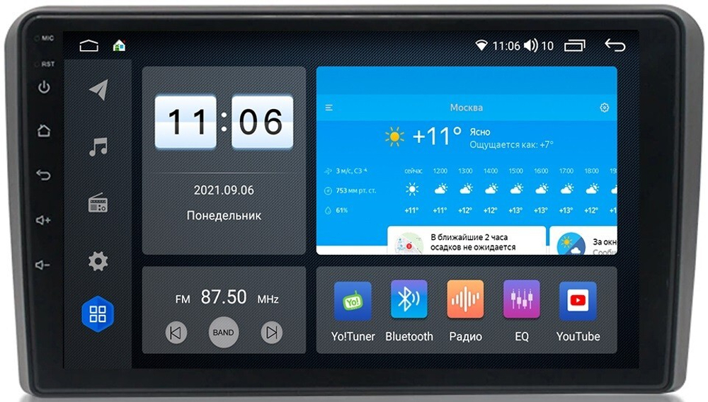 Магнитола для AUDI A3 2003-2012 - Vomi AK445R9-MTK-LTE Android 10, 8-ядер, 4-64Гб, SIM-слот