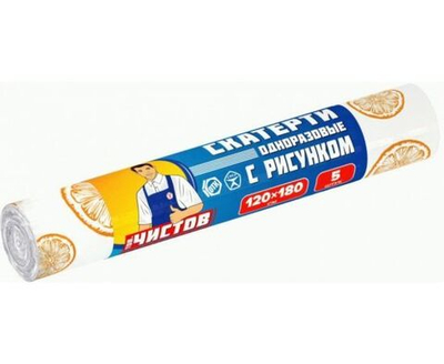 Скатерть одноразовая, 120х180см, 20 мкм, полиэтилен ПСД, 5шт/рулон, 89147 Тов.Чистов