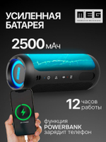 Портативная акустика  MEG SCB40BL