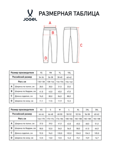 Брюки парадные Jogel DIVISION PerFormDRY Track Pants, темно-синий Z4