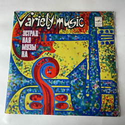 Винтажная виниловая пластинка LP Весёлое Настроение, Играет Ансамбль Под Управление Вигнера (СССР 1975)