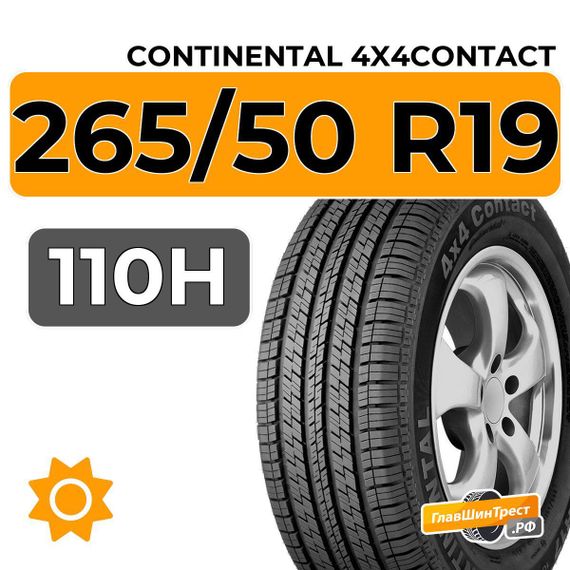 Continental 4x4Contact 265/50 R19 110H XL
