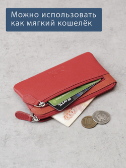 B270035 Sunset - Футляр для ключей Marta Ponti