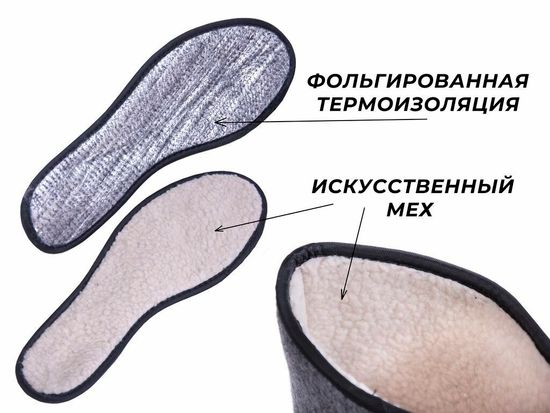 Запасные вкладыши Норфин Протект, арт. 13910