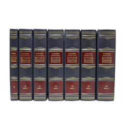 История Министерства внутренних дел (в 8-ми томах) Репринт