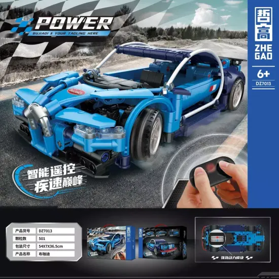 Конструктор радиоуправляемый Power" Спорткар : Buqatti Chiron " , 501 дет.