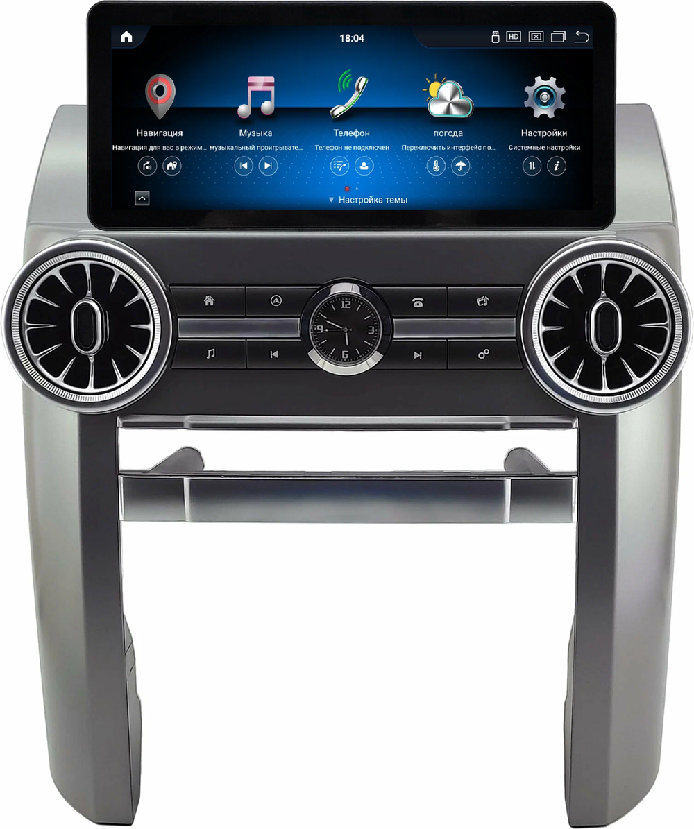 Магнитола для Land Rover Discovery 3 2005-2009 (прямые углы) - Carmedia SF-1203 монитор 12.3" в стиле Audi на Android 11, CarPlay, 4G SIM-слот