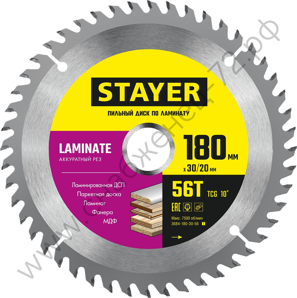 STAYER LAMINATE 180 x 30/20мм 56Т, диск пильный по ламинату, аккуратный рез