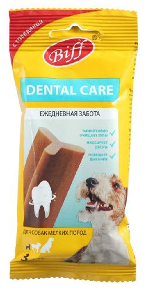 Жевательный снек Biff Dental Care с говядиной для собак мелких пород 45 г