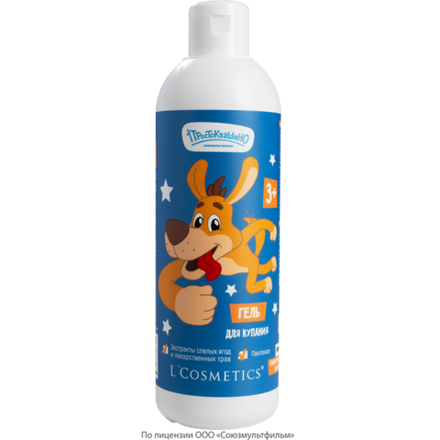 Простоквашино Гель для купания, ТМ L'COSMETIC