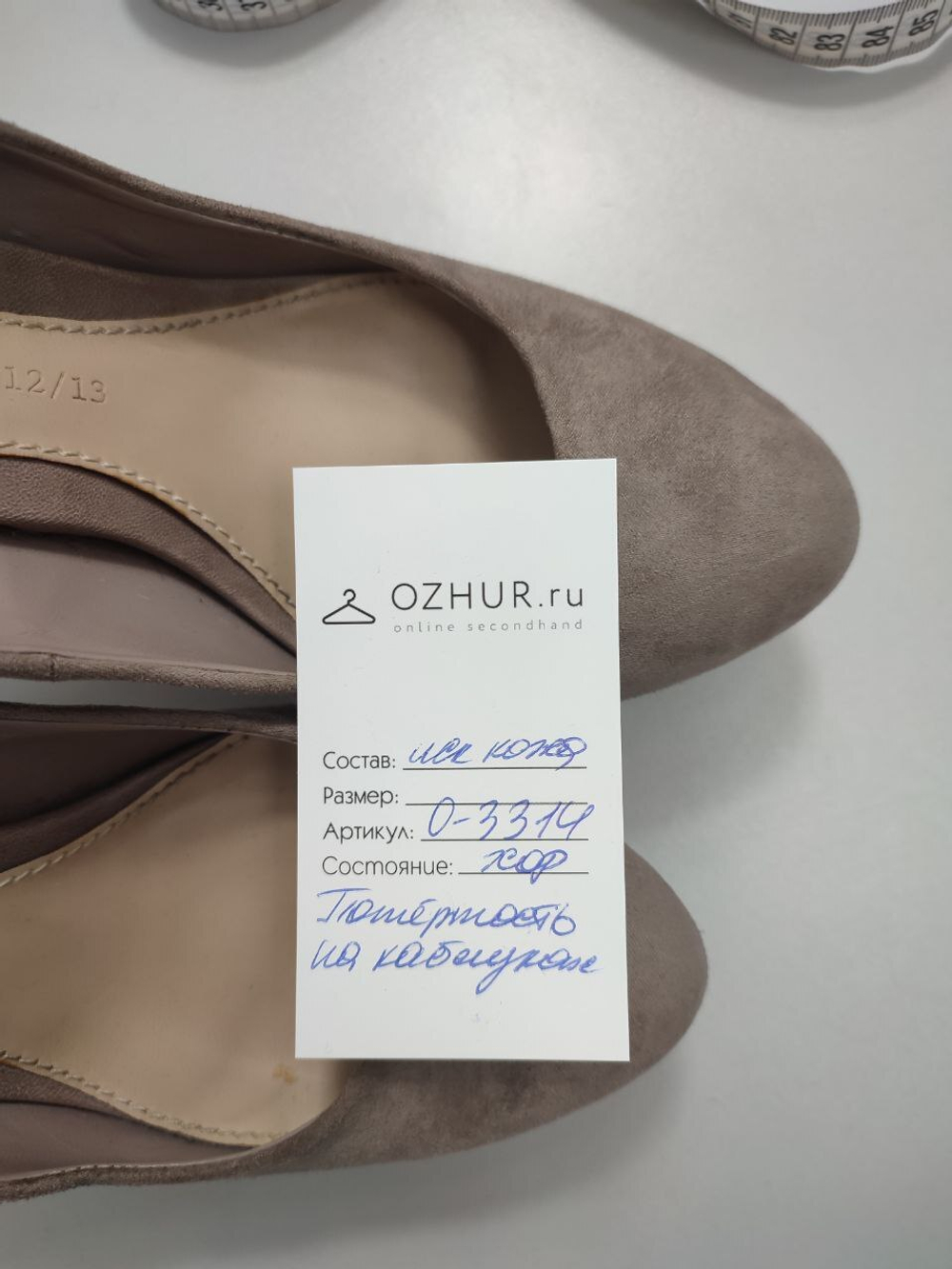 Туфли Stradivarius на каблуке 39 размер