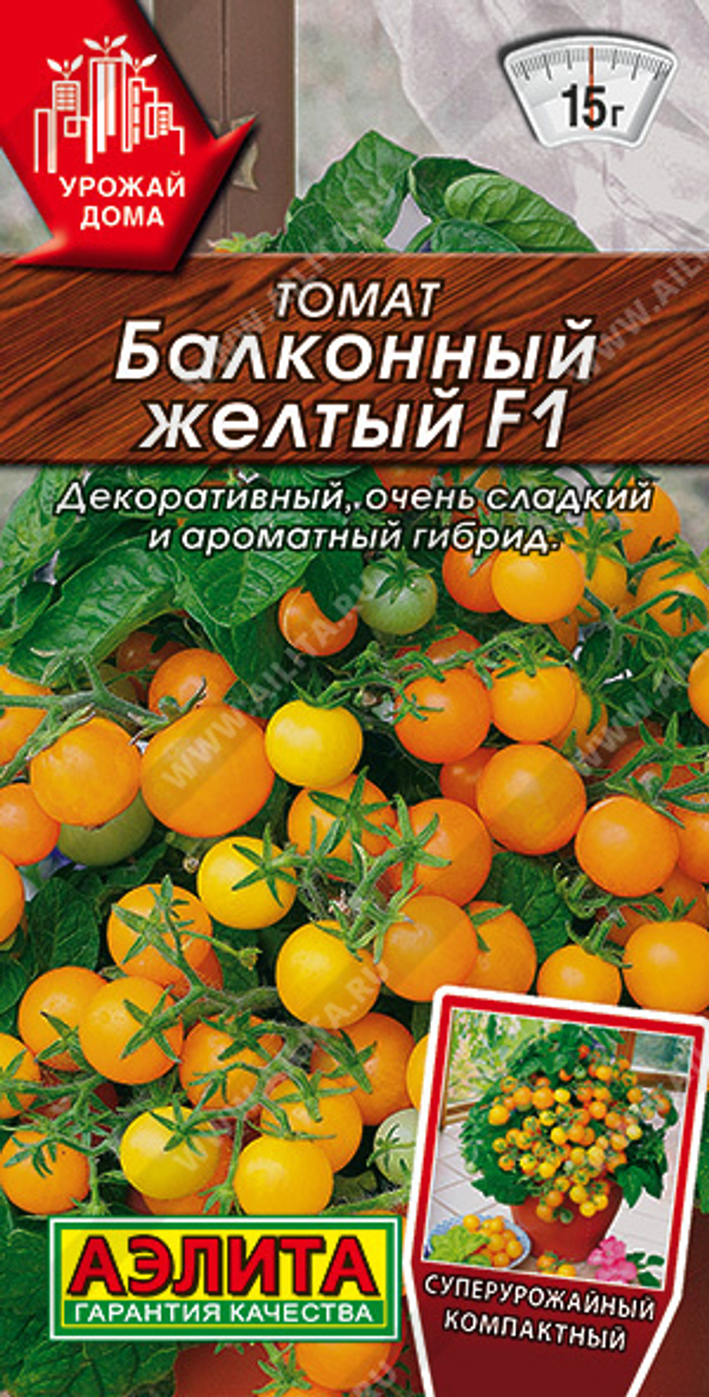 Томат Балконный желтый 10шт Аэлита