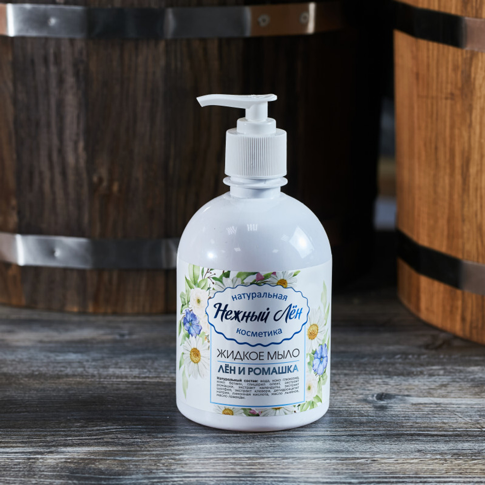Жидкое_мыло__Нежный_Лен___Лен_и_Ромашка_1.jpg