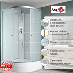 Душевая кабина AvaCan C Серия C3010 N 100х100 без крыши