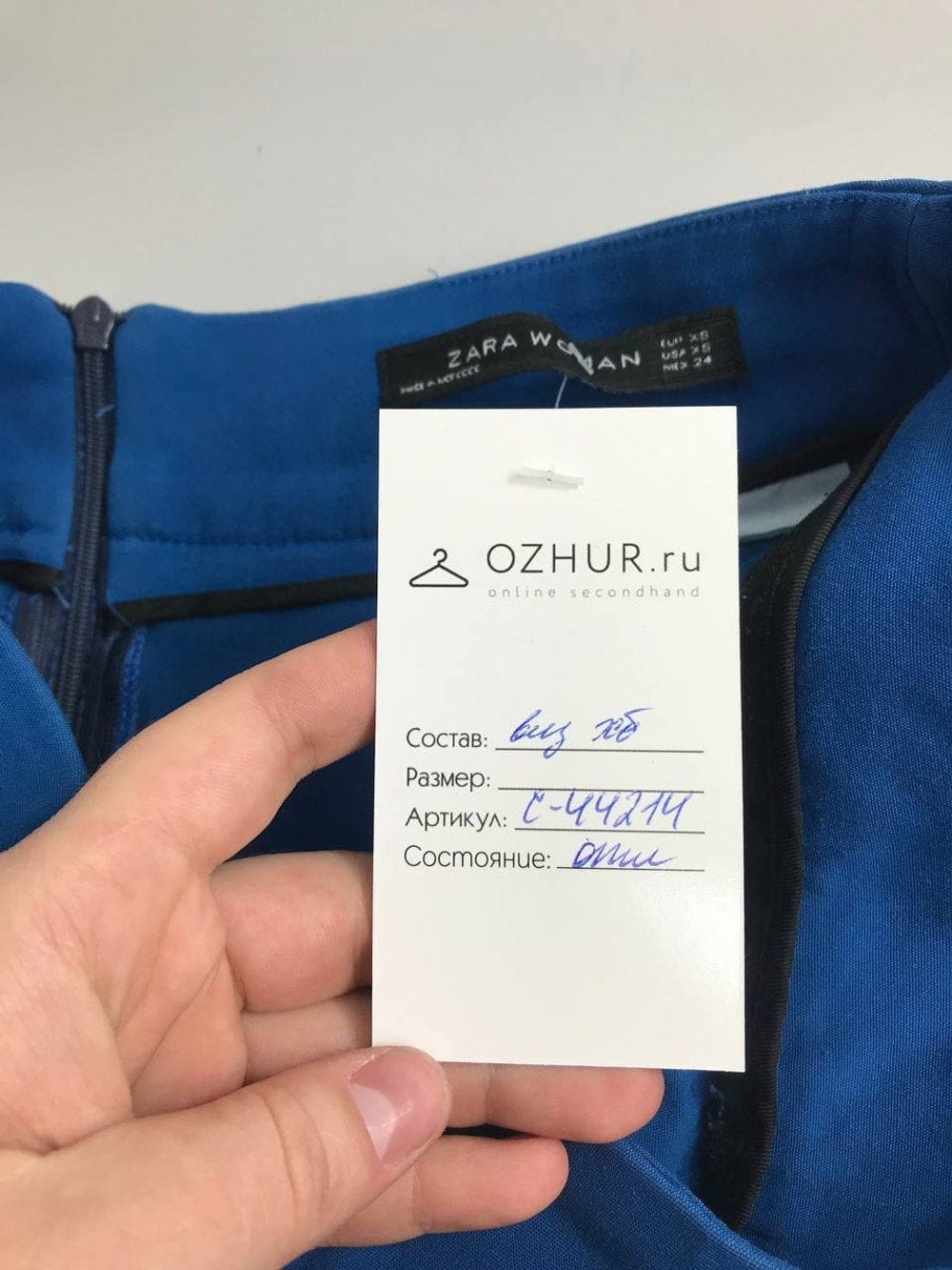 Юбка Zara с баской 40/42 размер
