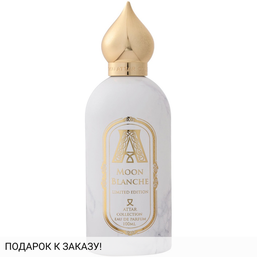 Attar Collection Moon Blanche