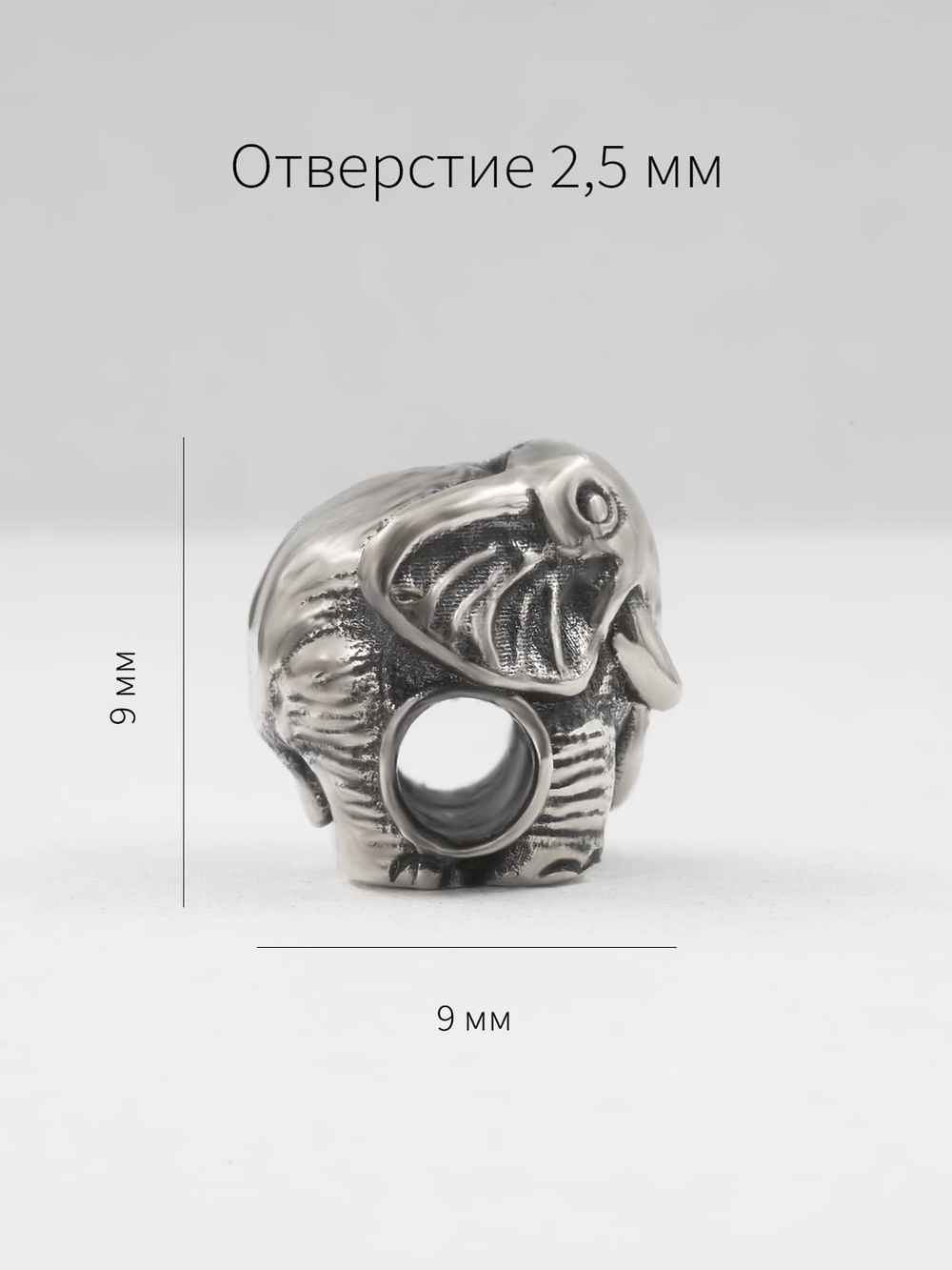 Картинка шарм слон, размеры изделия.