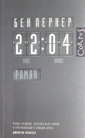 22-04