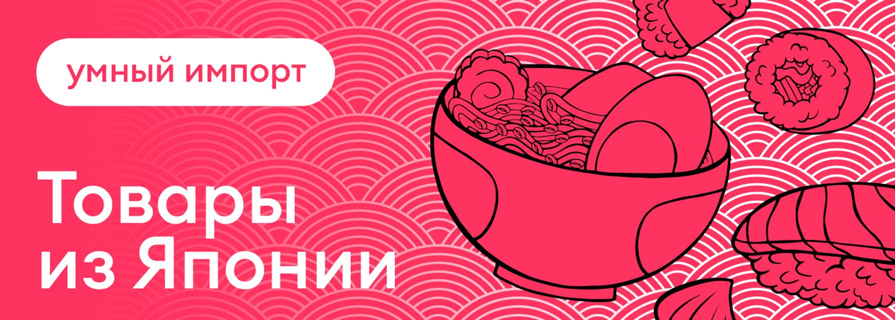 Мы доставляем зарубежные товары для вашего бизнеса