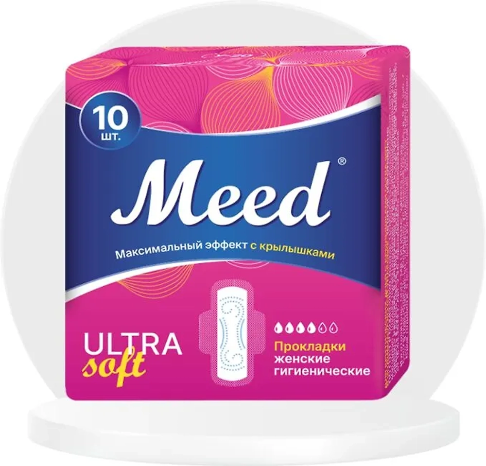 Meed Прокладки жен гигиен. ультратонкие с крылышками Ультра Софт (ULTRA Soft) 10шт