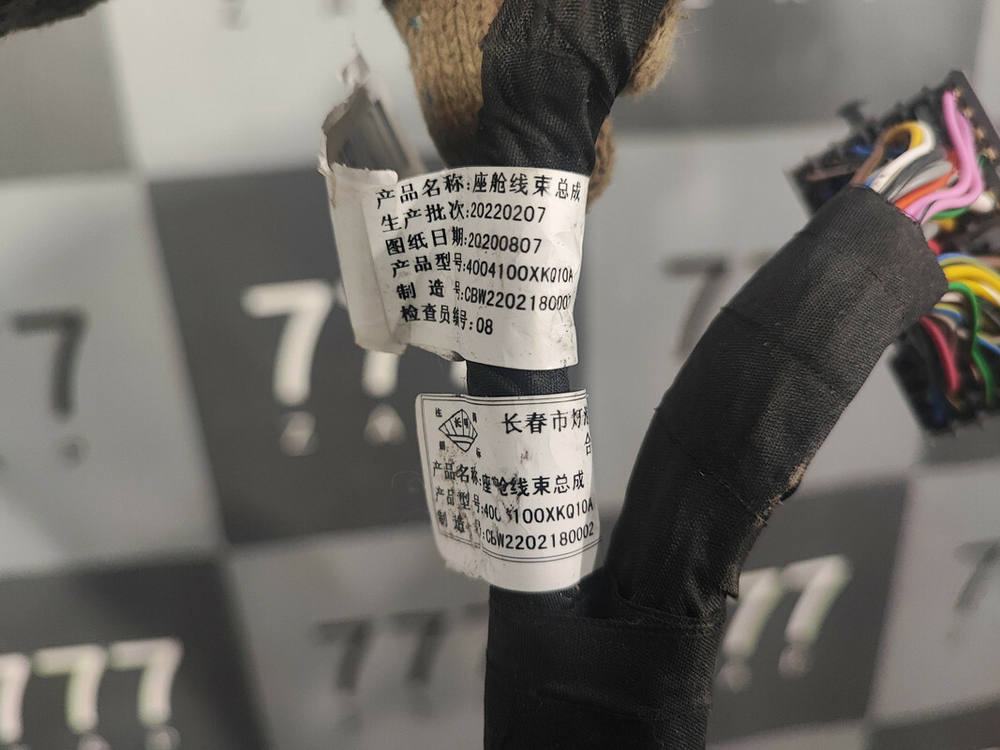 Электропроводка салонная Haval F7 1 19-24 Б/У Оригинал 4004100XKQ10A