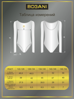 Купальник гимнастический для тренировок