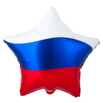 Шар Фольгированный Триколор Звезда (Ассорти)