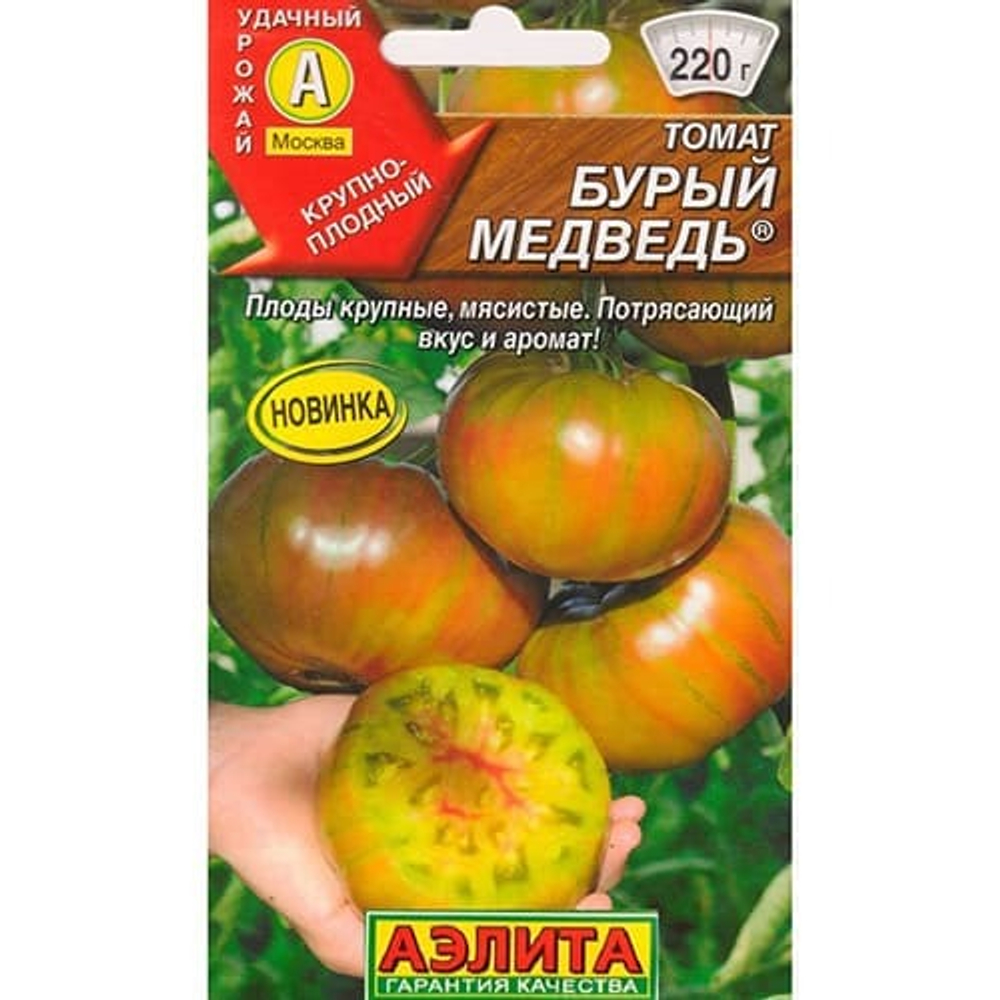 Томат Бурый медведь 20шт Ц Аэлита