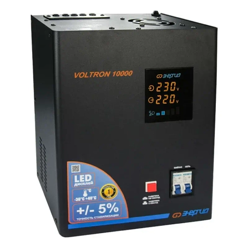 ЭНЕРГИЯ Voltron 10000 однофазный стабилизатор напряжения Е0101-0160