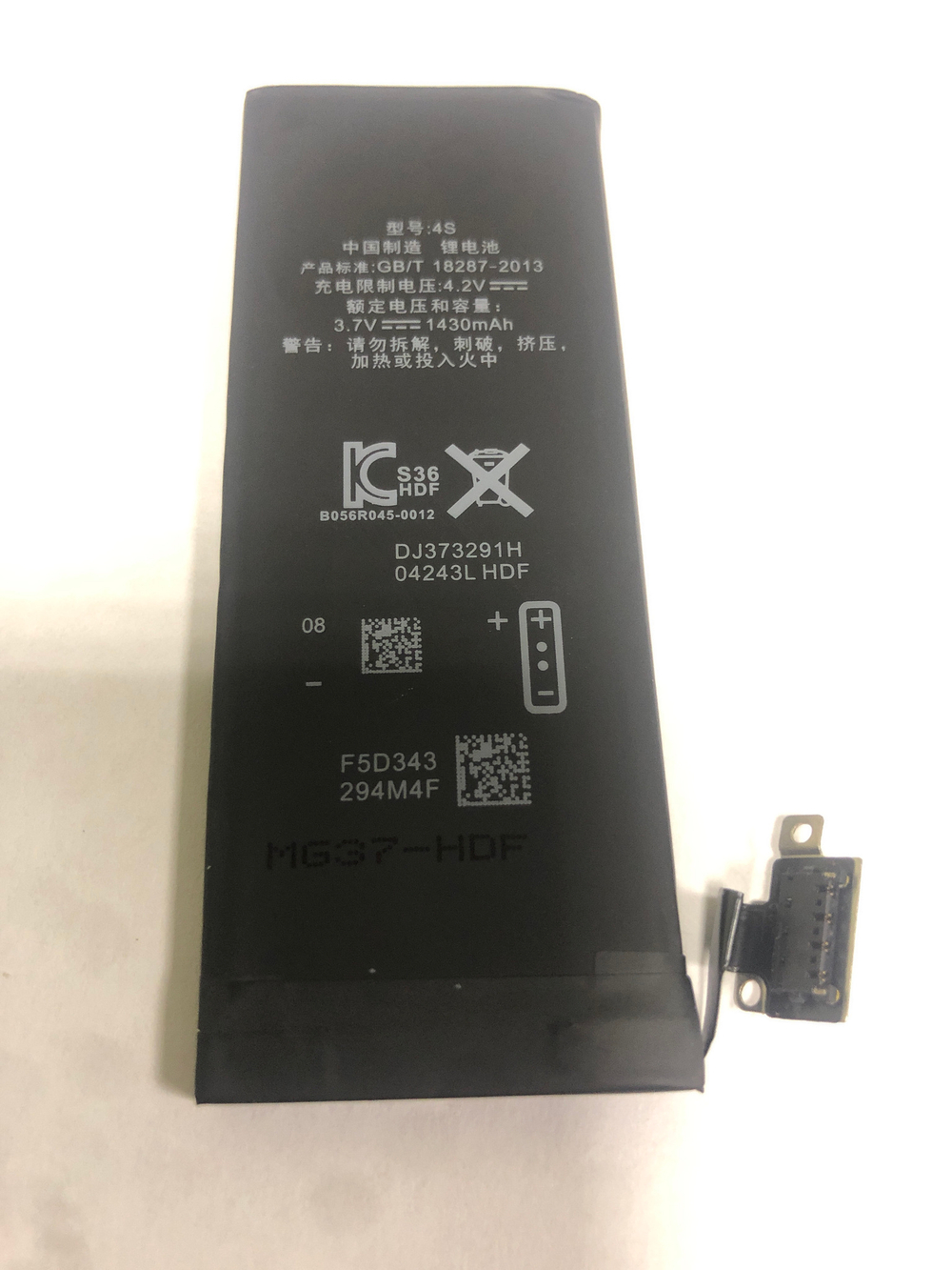Аккумулятор для Apple iPhone 4S