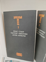 Зарубежный детектив. Избранные произведения в 16 томах (комплект из 16 книг)