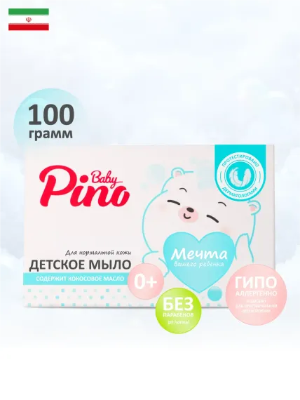 Мыло детское Baby Pino для нормальной кожи 100 г