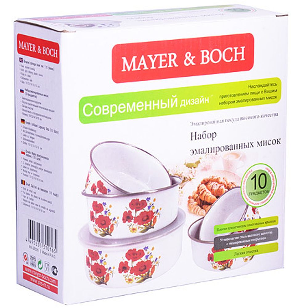 Набор мисок MAYER &amp; BOCH 29336 5 шт