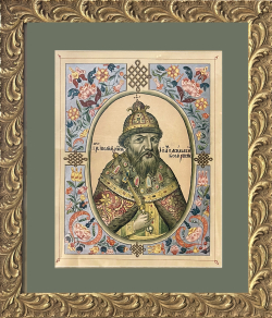 Царь Иоанн Васильевич. Литография из «Царского Титулярника» 1672 года. Бумага, печать, раскраска.