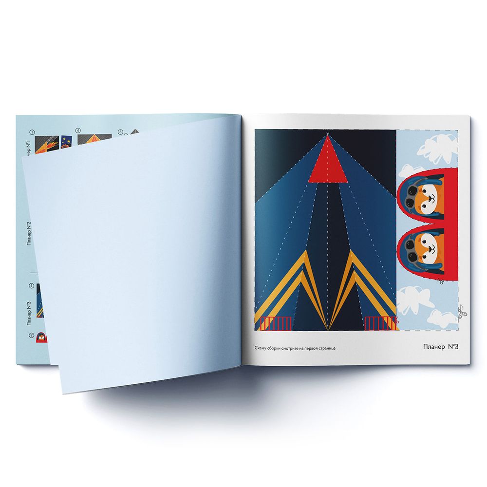 "Самолетики с пилотами", оригами