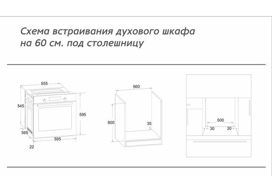 Электрический духовой шкаф Simfer B6EC16016