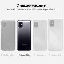 Чехол ROSCO для Samsung Galaxy M31s оптом (арт. SS-M31S-TPU-TRANSPARENT)