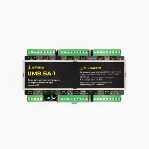Блок автоматики UMB БА-1 для станций дозирования Маэстро Q3
